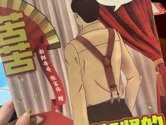 -谜·沉浸侦探剧本杀推理馆(静安店)