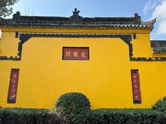 -成都市文殊院