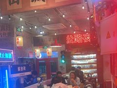 -江北北火锅馆·公路夜市(魏公村店)