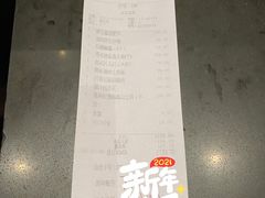 -羡餐厅-千岛湖自由洲际殿