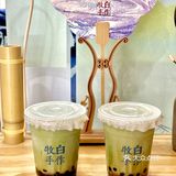 秋天的第一杯奶茶在手，快乐我有！