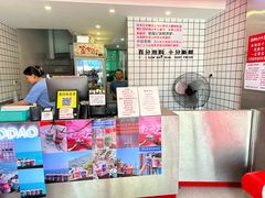 -南澳岛打卡果汁冰公司