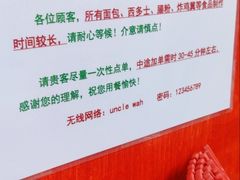 -華叔茶記