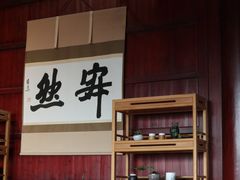 -韬光茶庵