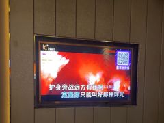 -K+PARTY连锁KTV(盈锋广场店)