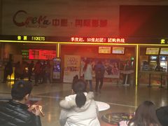 -中影国际影城(建军路金鹰购物中心店)