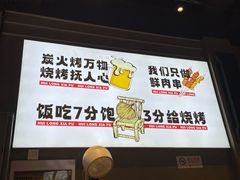 -回·龙虾铺·盆盆蟹·烧烤大排档(回龙观店)