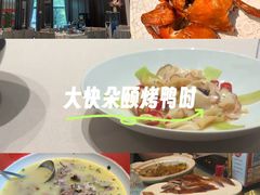 -颂福楼·南京菜(定淮门店)