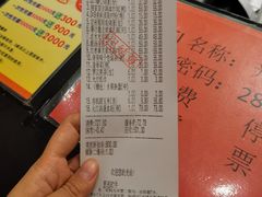 -光明招待所(邦凯科技园店)