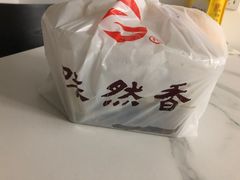 -味然香(多宝路店)