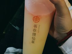 葡萄柚益菌多-书亦烧仙草(万达广场美食街店)