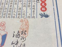 -卤儿道道(龙游路店)