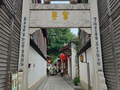 -三坊七巷历史文化街区