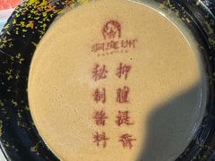 -洞庭洲·防空洞火锅·铜锅涮肉·烧烤(新百广场店)