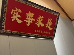 -0317火锅鸡·清真(正达店)