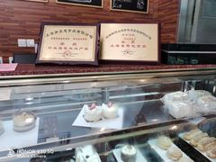 -梦菲思饼屋(瑞金宾馆店)