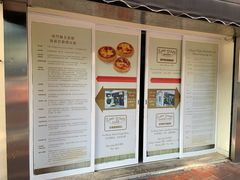 -安德鲁饼店(原店)