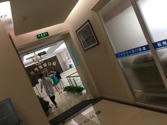 -杭州植得口腔