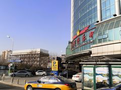 -北京国宾酒店