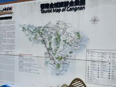 -玉苍山国家森林公园