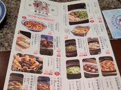 -南京大牌档(苏州中心店)