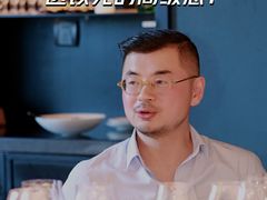 -新荣记(BFC外滩金融中心店)