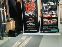 -长藤鬼校(千禧店)
