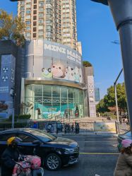-MINI MARS KIDS CLUB亲子家庭中心(杨浦黄兴店)