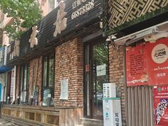 -松云居.大连人.大连菜