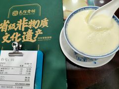 -民信老铺(华盖路店)