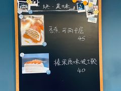 -Be Lived Cafe比例咖啡(摩天轮店)