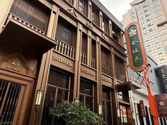 -金链花·泰国餐厅(国贸店)