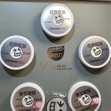 分享给肠胃不好的姐妹们！江南大学真的牛~~
