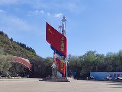 -中国航空博物馆