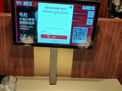 -巴奴毛肚火锅(二七万达店)