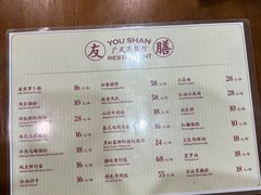 -本味友膳·茶餐厅(和达中心城店)