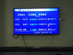 -中国医科大学附属盛京医院大连医院(总院)