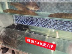 -干老四雅鱼饭店(滨江西路店)