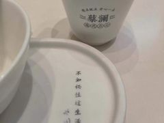 -蔡澜点心·粤菜(月星环球港店)