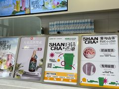 -雾与山茶(大禹城店)