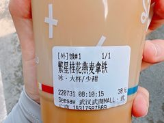 -Seesaw Coffee(武商MALL·武广店)