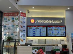 -银记肠粉店(市二宫店)