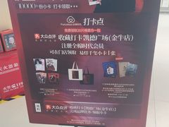 -凯德广场(金牛店)