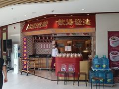 -点都德(广州白云山景区南门店)