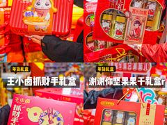 -世纪联华超市(江城店)