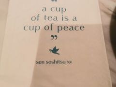 -théATRE 茶聚场(王府中環店)