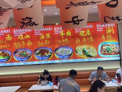 -臻陕府·陕西手工面(秀沿路店)