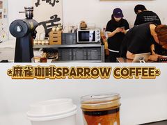 -麻雀咖啡SPARROW COFFEE(十全街店)
