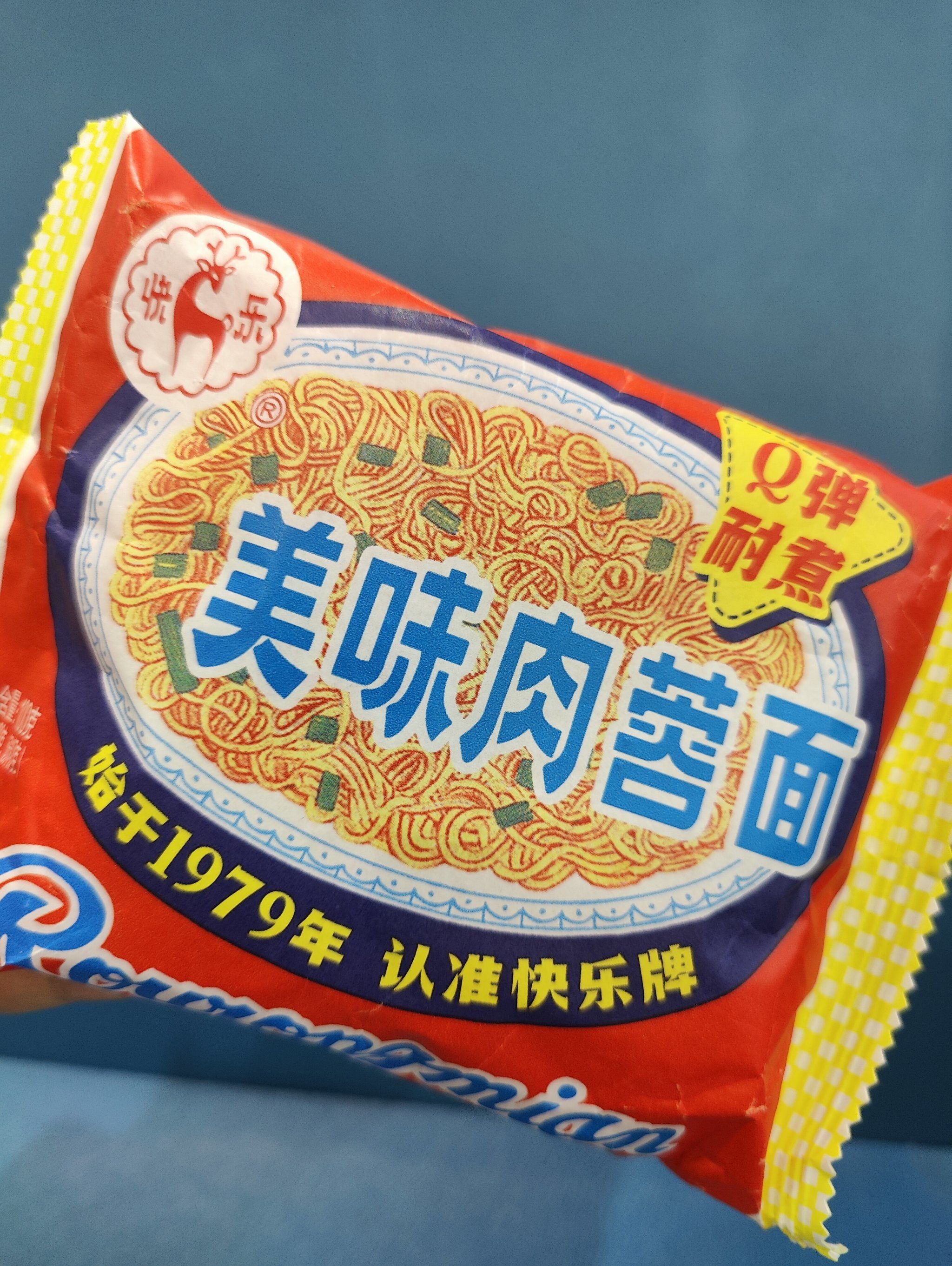 这种古早味方便面居然还在卖