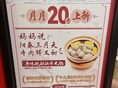 -喜家德虾仁水饺(南山书城店)